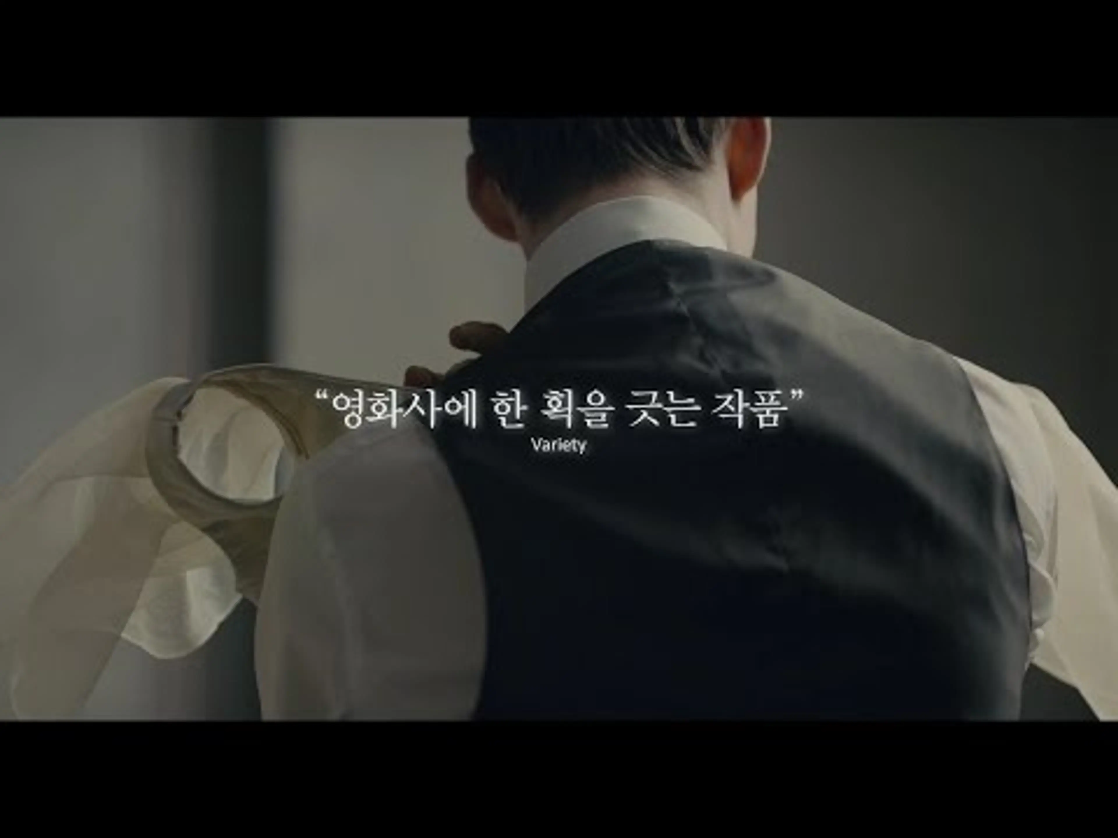 '대니쉬 걸' 극찬 리뷰 영상