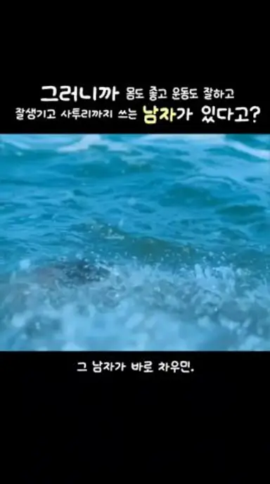 상탈씬이 있을줄이야... 다시보기 쇼츠