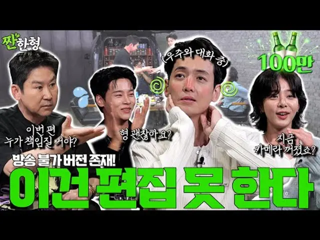 [ENG SUB] 정경호 설인아 차학연 {짠한형} EP. 92 이 회차 대화 없음. 그냥 정경호만 있음ㅋㅋ(혼자만의 세계관이 있었어요)