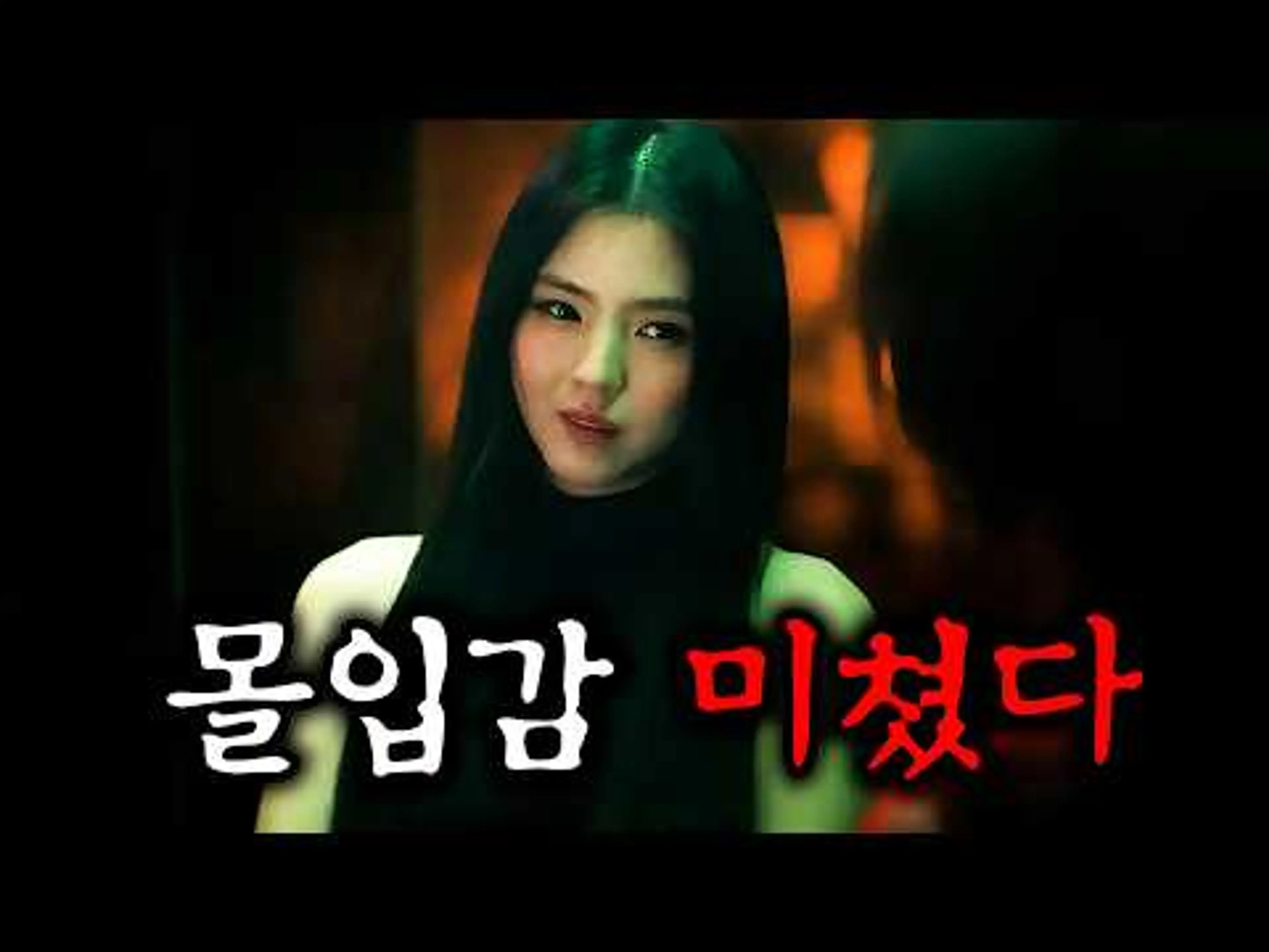 2026년 시작부터 개미친 신작 떴다... 한소희, 전종서가 만나 범죄 영화를 찍으면 이렇게 되는구나 ㄷㄷ《프로젝트 Y》