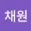 @채원-f9g5v