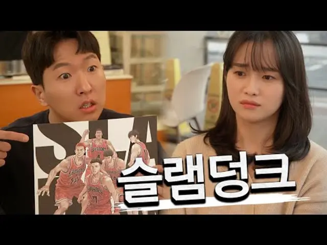 본 사람 vs 안 본 사람