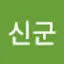 @신군-v5d
