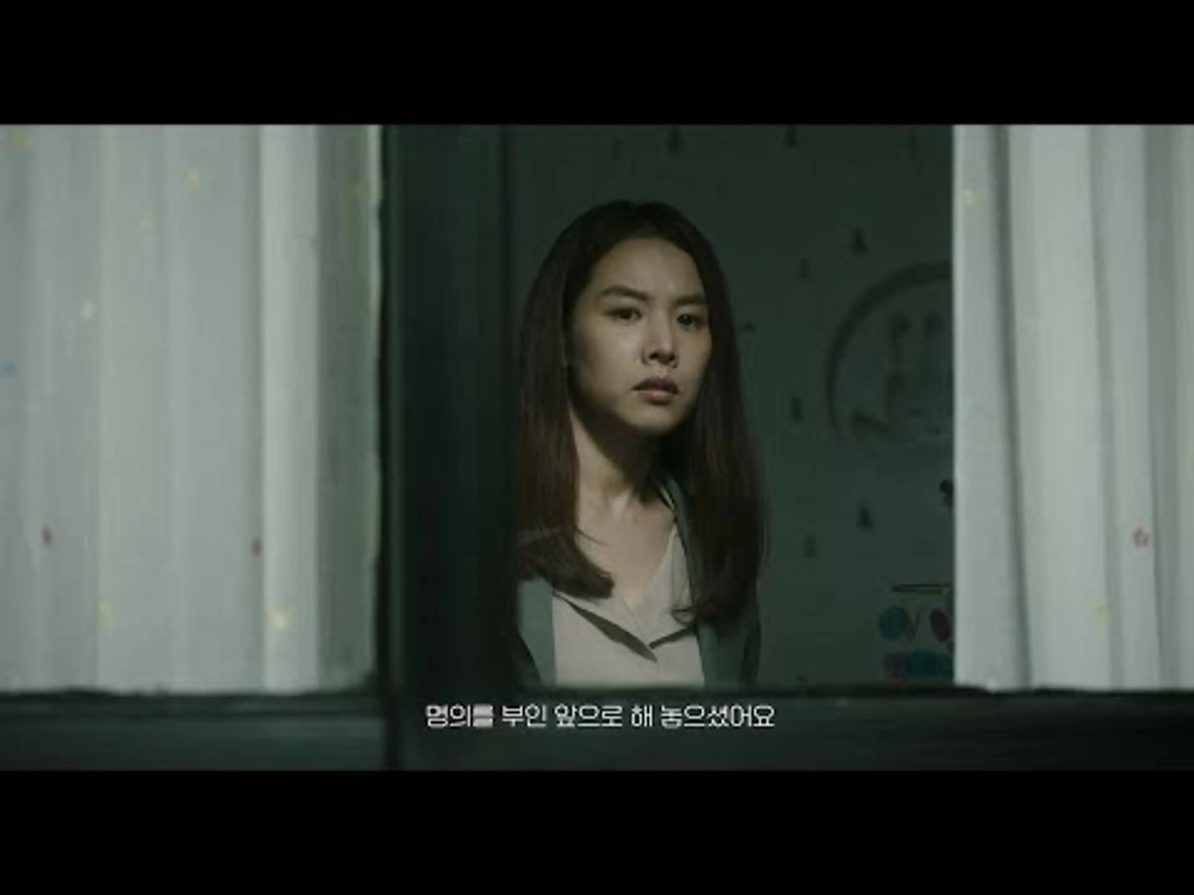 [ 늘봄가든 ] 메인 예고편