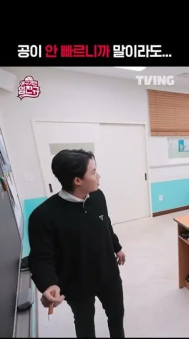 [야구기인 임찬규] 뭐라도 빠르면 됐지👍 | #shorts I TVING SPORTS 다시보기 쇼츠