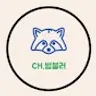 채널범블러