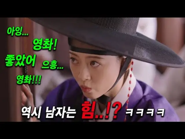 와.. 돌았네ㅋㅋ🔥후방주의🔥깨알같이 재밌지만, 발칙 상콤하게 므흣한!? 19Gold 티빙 오리지널 신작 《춘화연애담》몰아보기..4K