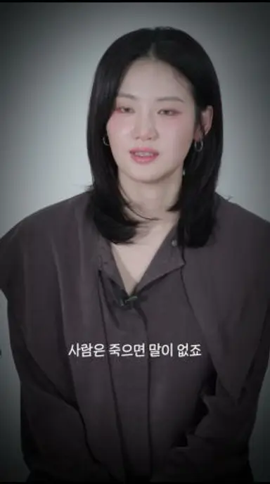 이건 사실상 빙의죠😱 명배우들이 직접 소개하는 메스사 캐릭터?! #메스를든사냥꾼 다시보기 쇼츠