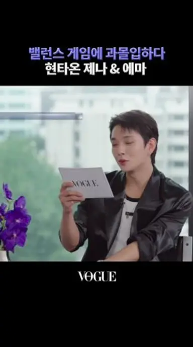 [웬즈데이] 과몰입하다 웃음 터진 웬즈데이 에마 & 제나ㅋㅋㅋ 다시보기 쇼츠