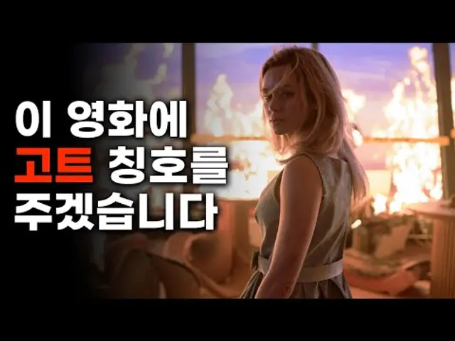 영화《파이널 데스티네이션 블러드라인》후기 스포無 리뷰