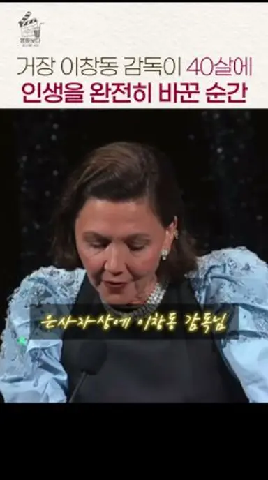 ‘가능한 사랑’이 탄생할 수 있었던 이유 다시보기 쇼츠