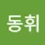@김동휘-q2j