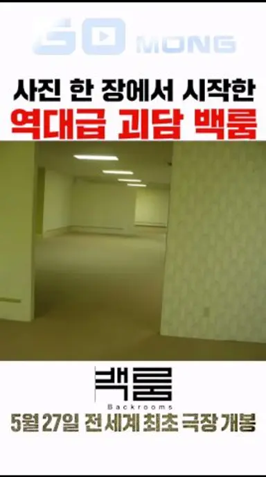 이 사진을 아시나요? 다시보기 쇼츠
