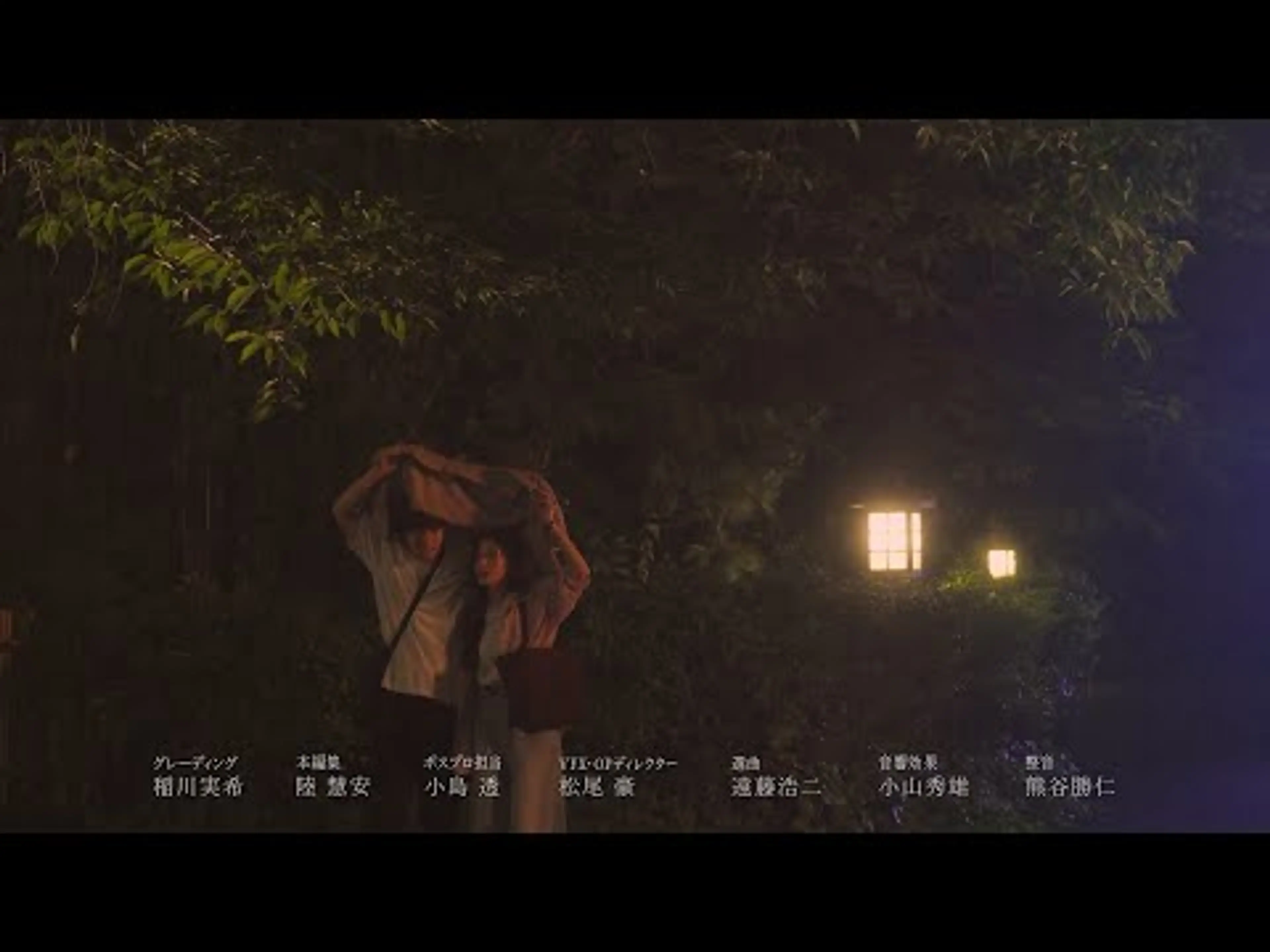 첫입에 반하다 1화 엔딩 클래식