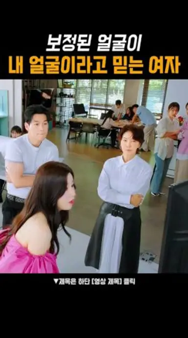 사진을 왜 이렇게 못 찍니? #다음생은없으니까 다시보기 쇼츠