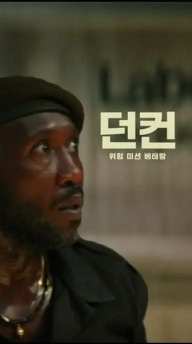 [쥬라기 월드: 새로운 시작]의 던컨! 다시보기 쇼츠