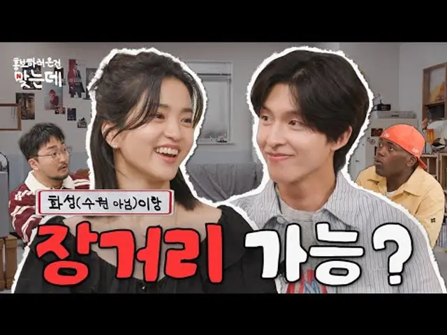 유난히 내성적이라던(?) 두 친구 태리와 경이 | 이 별에 필요한 홍보하러 온 건 맞는데 | 넷플릭스