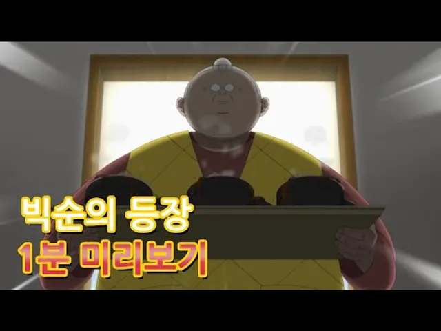 [좀비딸] 애니메이션 17화 미리보기 공개
