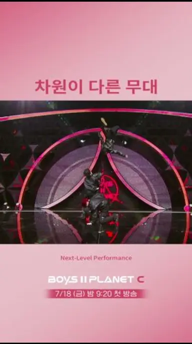 [BOYS II PLANET] 차원이 다른 무대 다시보기 쇼츠