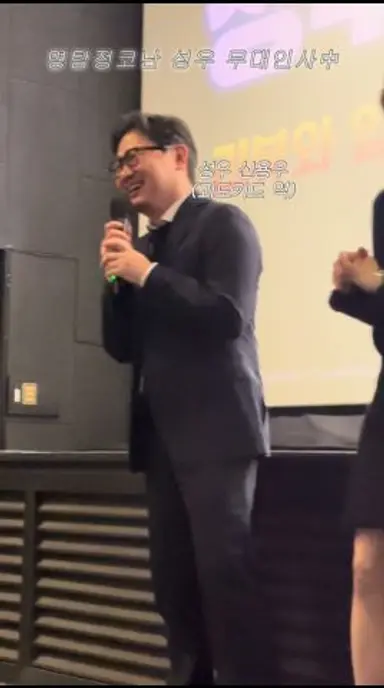 명탐정코난 세기말의 마술사 성우 무대인사🎩🖤🥚 다시보기 쇼츠