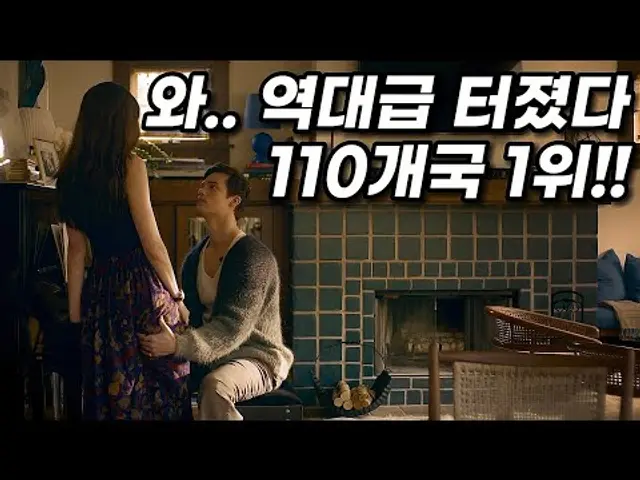 비현실적이라던 세계관.. 캐스팅 공개되고 모두가 🫢 수긍해버렸다는 문제작 [결말포함]