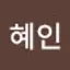 @권혜인-v7o