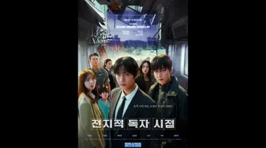 충격을 넘어서 안타까움이 느껴지는 '전독시' 감상 후기 다시보기 쇼츠