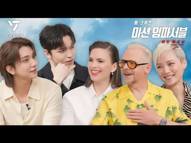 Code name SEVENTEEN🕶️ 조슈아, 버논 요원의 특별한 만남 | '미션 임파서블: 데드 레코닝 PART ONE' INTERVIEW🎙