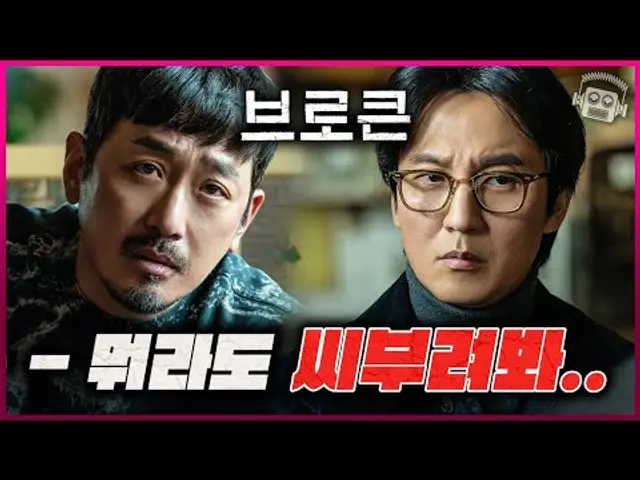 하정우의 동생을 죽이고 '쇠파이프 하나'를 손에 쥐여줘 봤다
