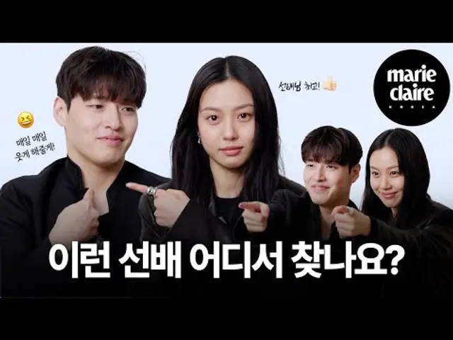이렇게까지 웃으시면 촬영이 불가합니다..🤣 강하늘&고민시와 함께한 지목 인터뷰!(Eng sub)