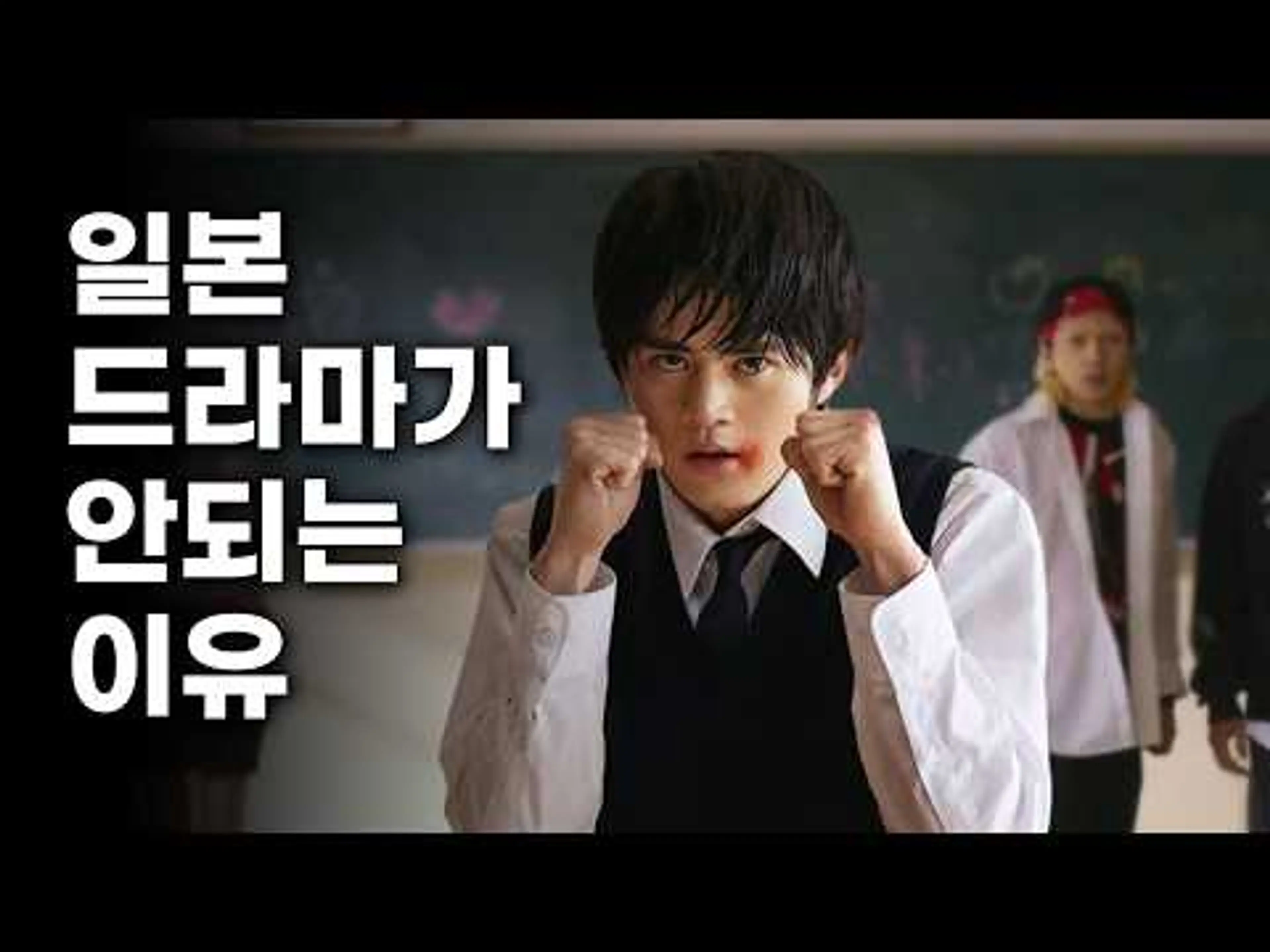 드라마《싸움독학》후기 스포유 리뷰