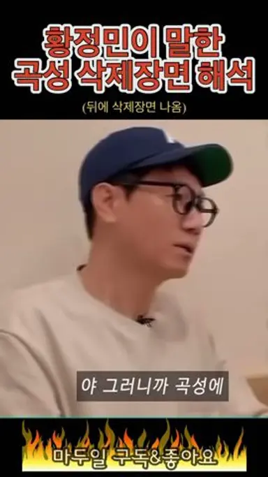 [곡성]열린 결말을 위해 삭제된 장면 다시보기 쇼츠