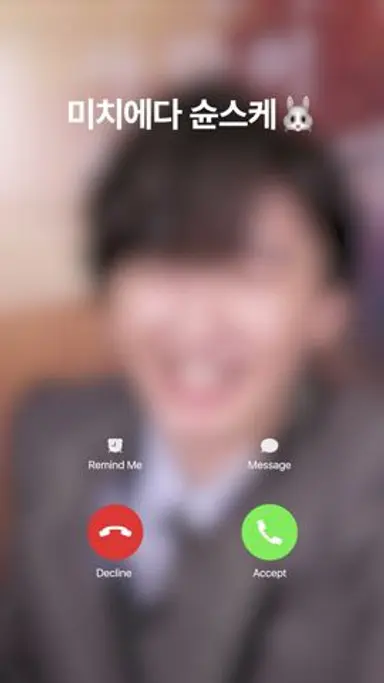 미치에다 슌스케가 이렇게 기다린다는데 안 볼 수 있음? | 오늘 밤, 세계에서 이 사랑이 사라진다 해도 | 웨이브 다시보기 쇼츠