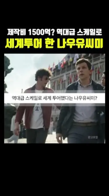 이걸 다 직접 찍었다고?ㄷㄷ 다시보기 쇼츠