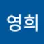 @박영희-p4y