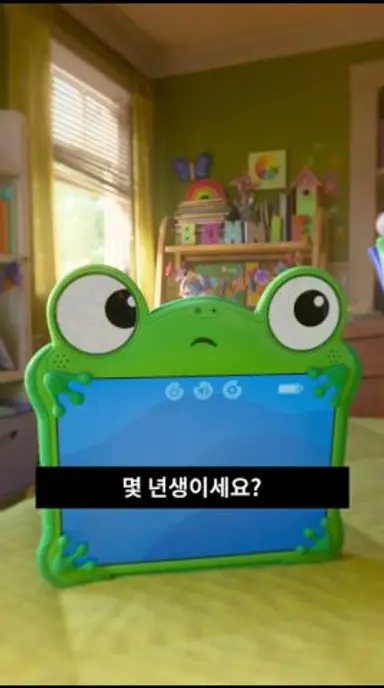 [토이 스토리 5] 몇 년생이세요? 🐸🏇🦖🤠 다시보기 쇼츠