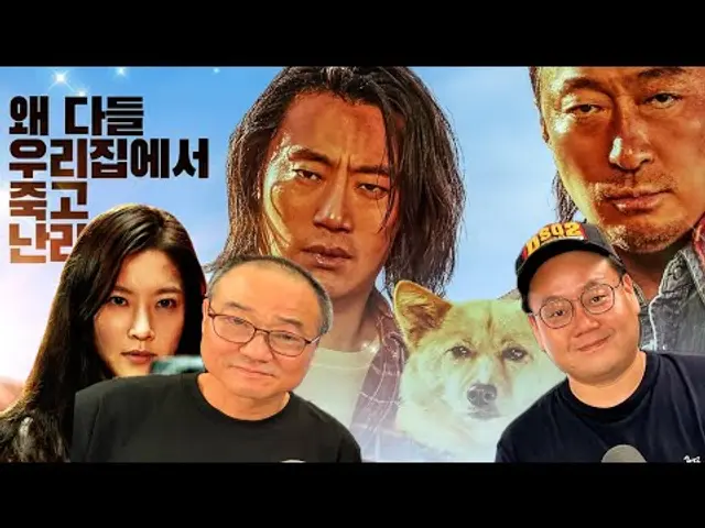 [일요잡담회] '핸섬가이즈' 남동협 감독