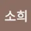 @서소희-h4k