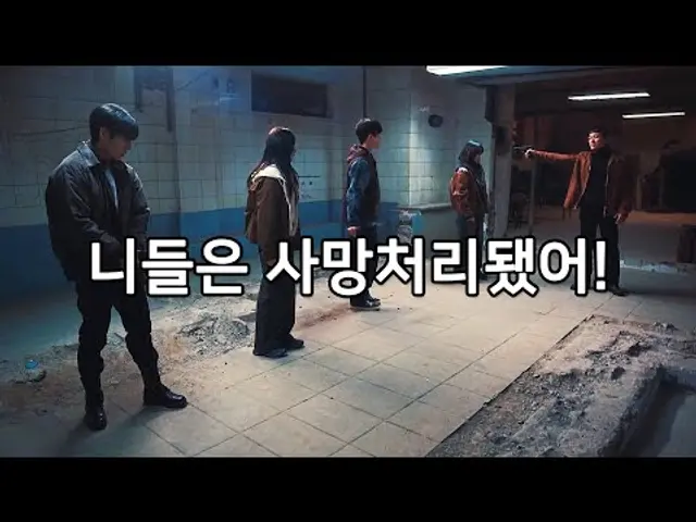 폐기 처분된 아이들의 처절한 생존과 복수《아이쇼핑》