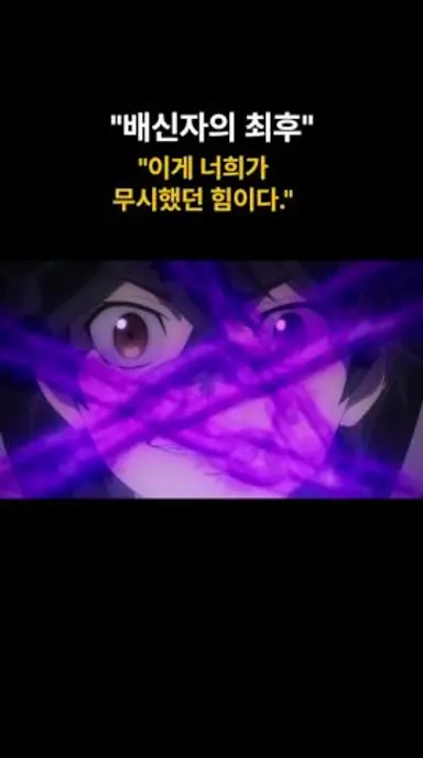 "전설의 무기 궁니르" / "맵이 지워졌다" #cartoon #animation #birthofjesus #shorts #review 다시보기 쇼츠