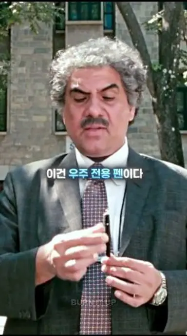 펜 한 자루에 담긴 교수의 마지막 존중 | 세얼간이 다시보기 쇼츠