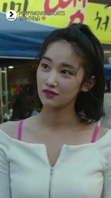 나 얼굴 성형했어~ #전종서 #도쿄 #유아인 #버닝 #PLAYYMOVIE #Shorts 다시보기 쇼츠
