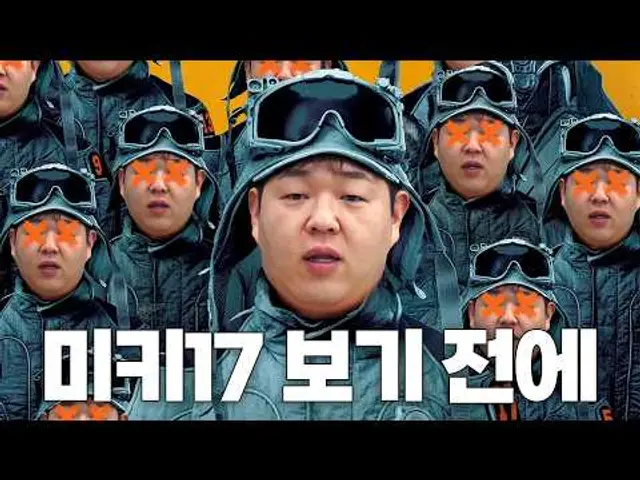 봉준호 6년만의 신작 '미키17' 세계관 총정리