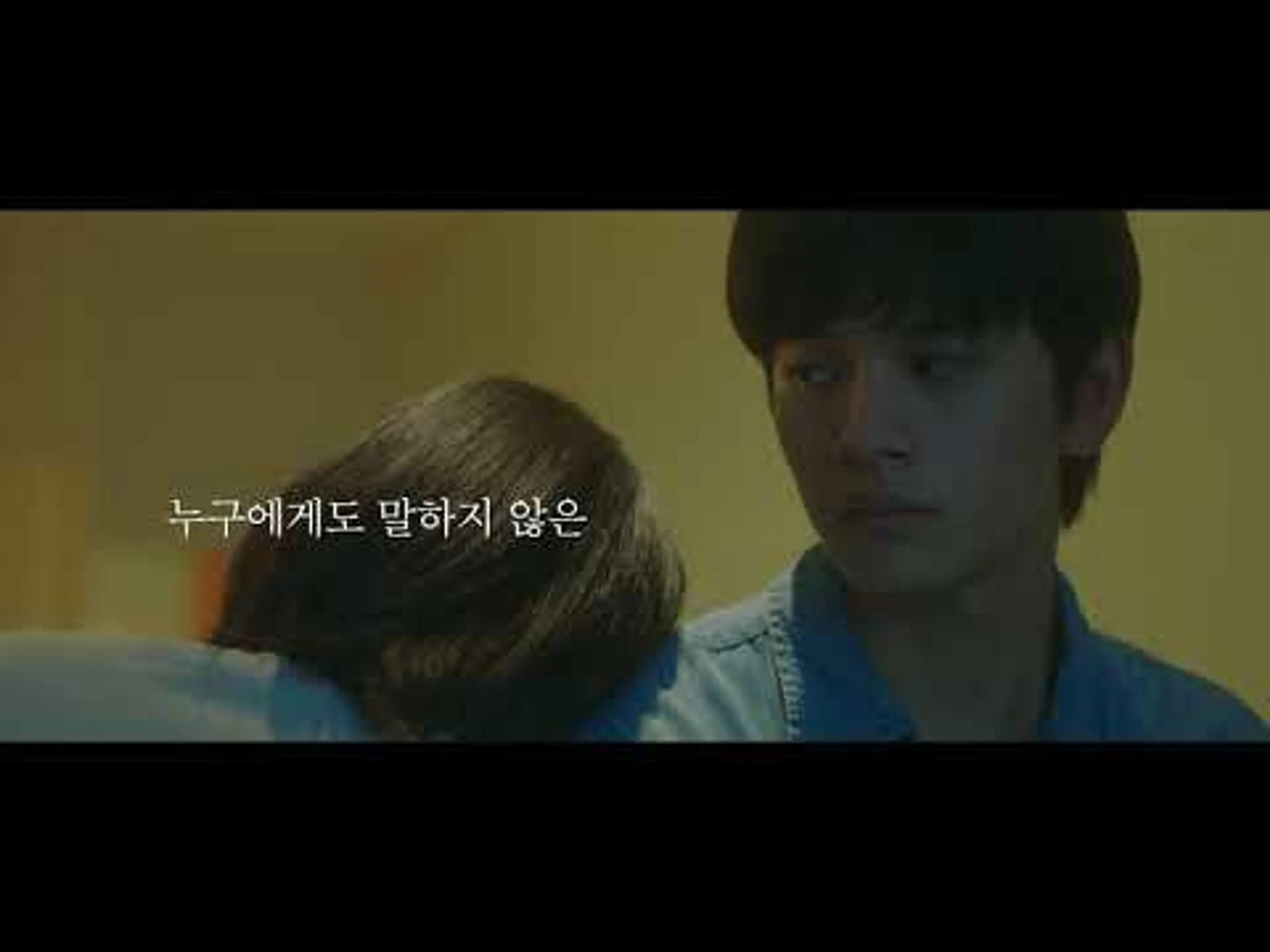 너의 췌장을 먹고 싶어 티저 예고편