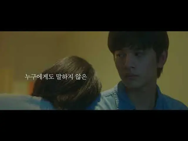 너의 췌장을 먹고 싶어 티저 예고편