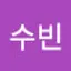@안수빈-z4f
