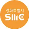 영화특별시SMC