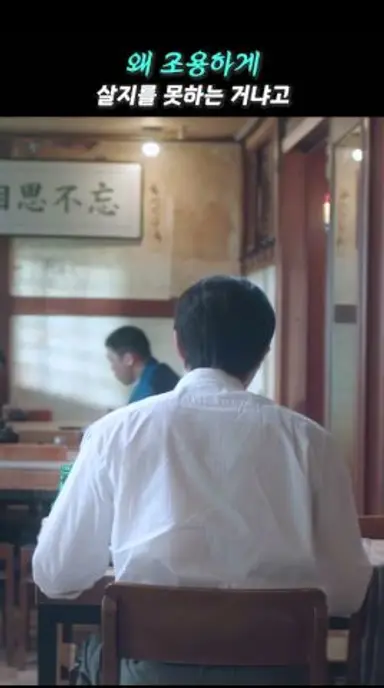 연예부 기자 박서준 #경도를기다리며 다시보기 쇼츠