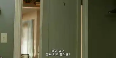 홈커밍 엔딩 장면 | 스파이더맨: 홈커밍 (Spider-Man: Homecoming, 2017) [4K] 다시보기 쇼츠