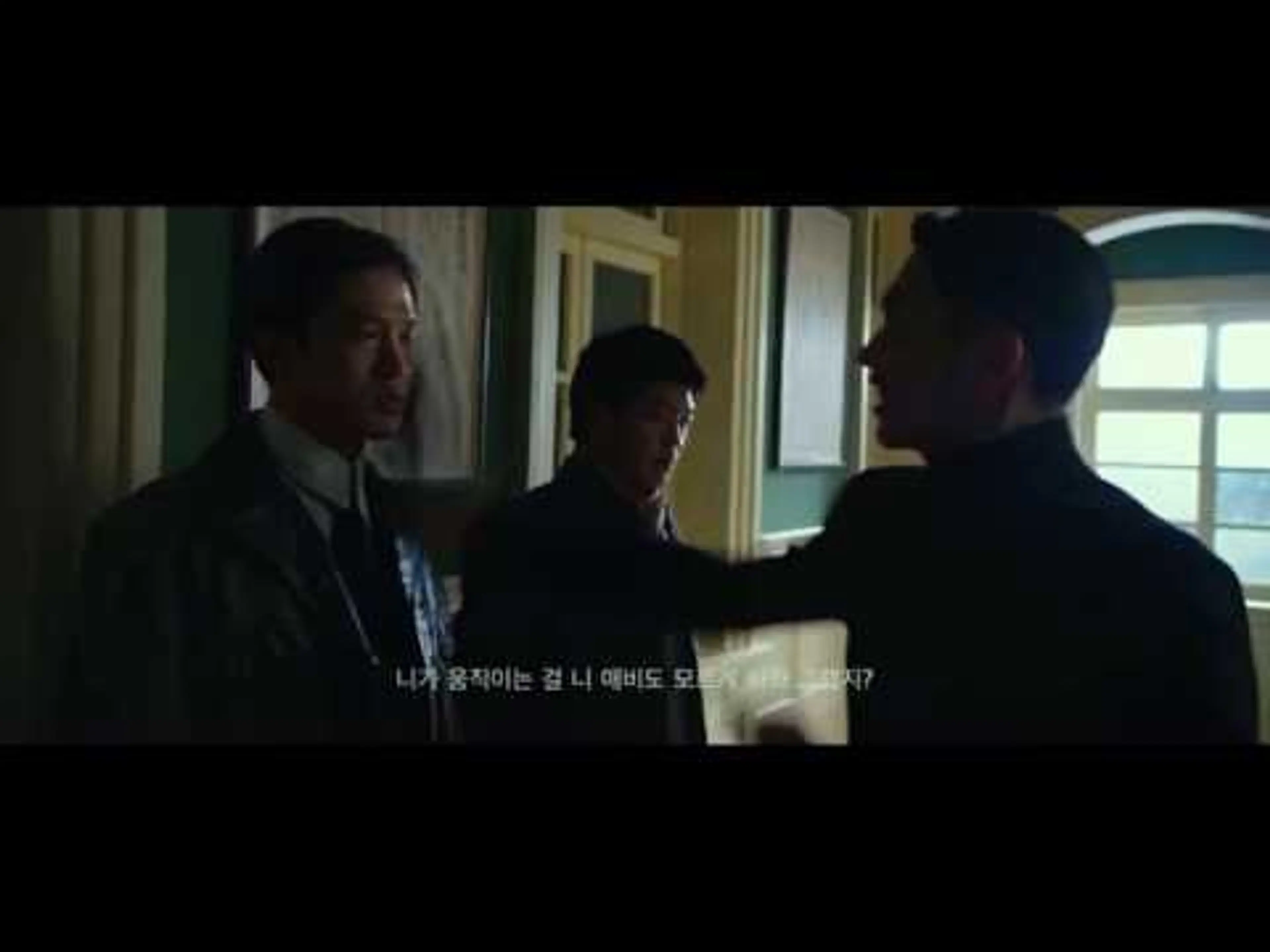 영화 밀정중 하시모토(엄태구)의 뺨때리는장면 (불꽃싸다구)